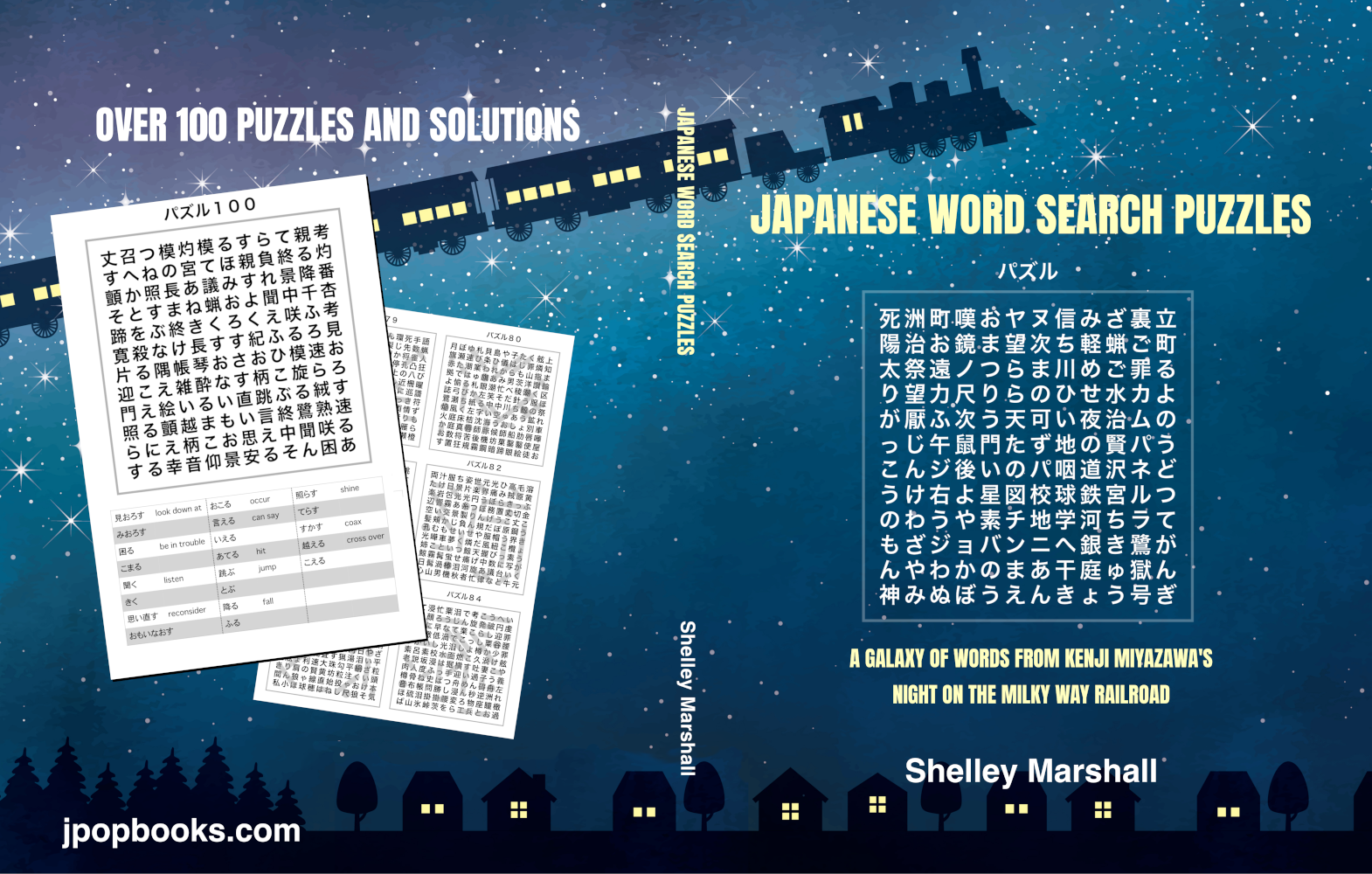 Paperback book cover of Japanese Word Search Puzzles based on Night on the Milky Way Railroad by Kenji Miyazawa