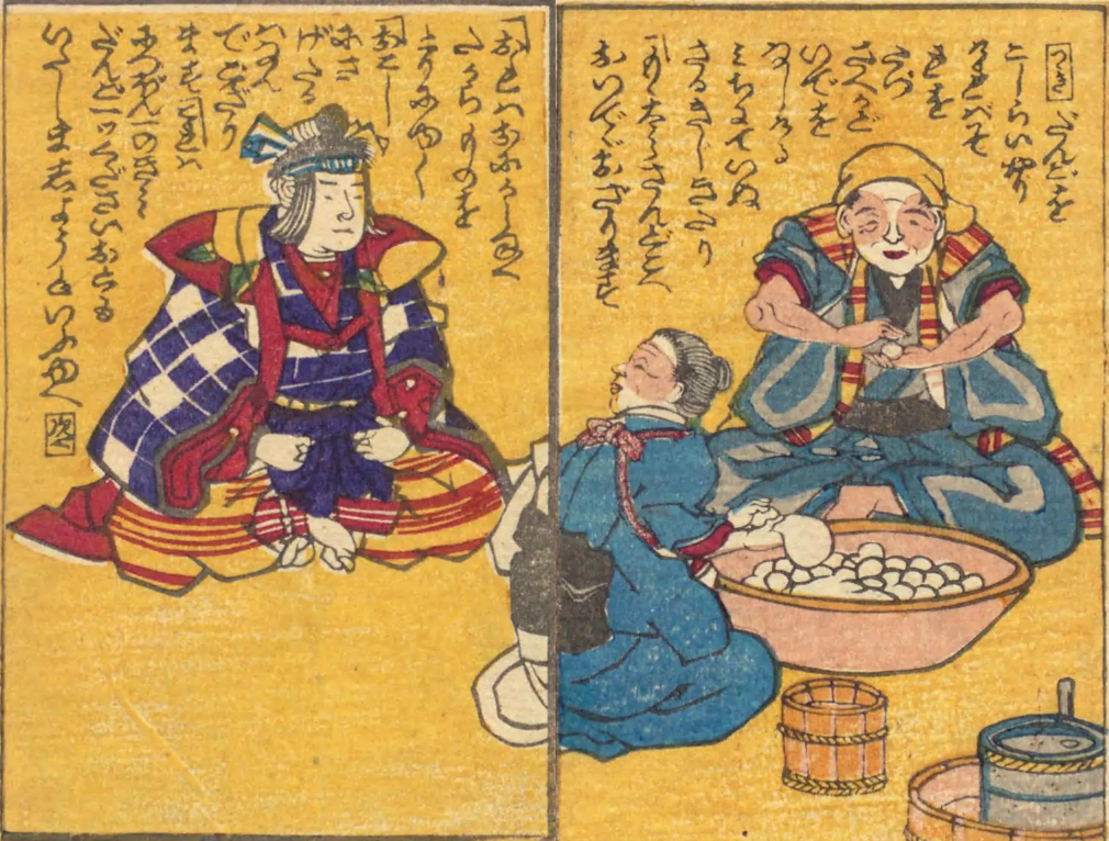 Old woman and man making millet dumplings