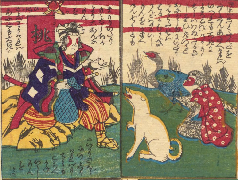 Momotaro and his dog, pheasant, and monkey vassals
