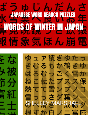 front cover of paperback Word of Winter in Japan
